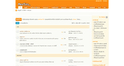 Desktop Screenshot of meetips.com